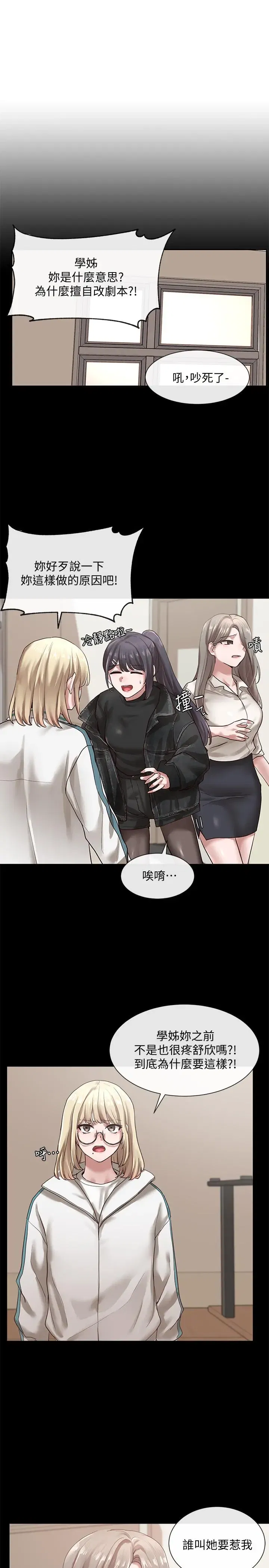 第30話