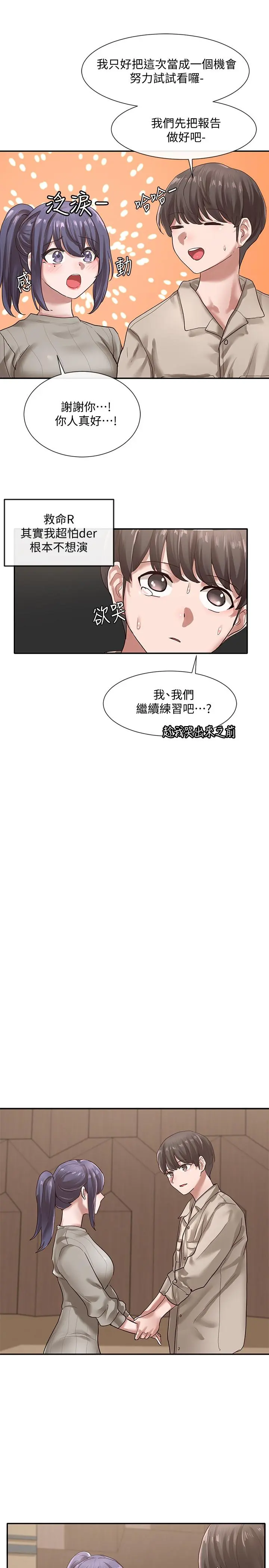 第31話