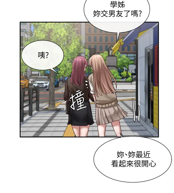 第31話