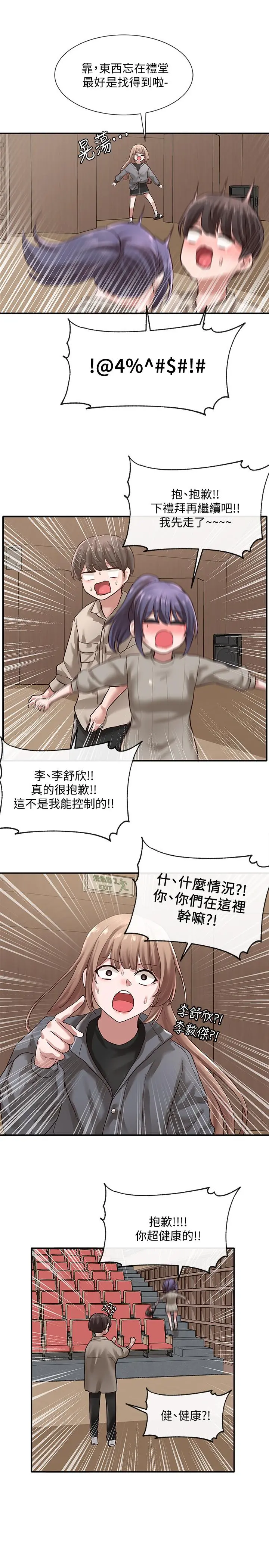 第31話