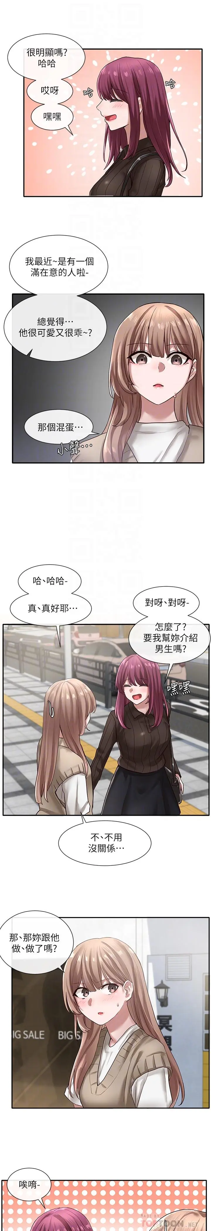 第31話