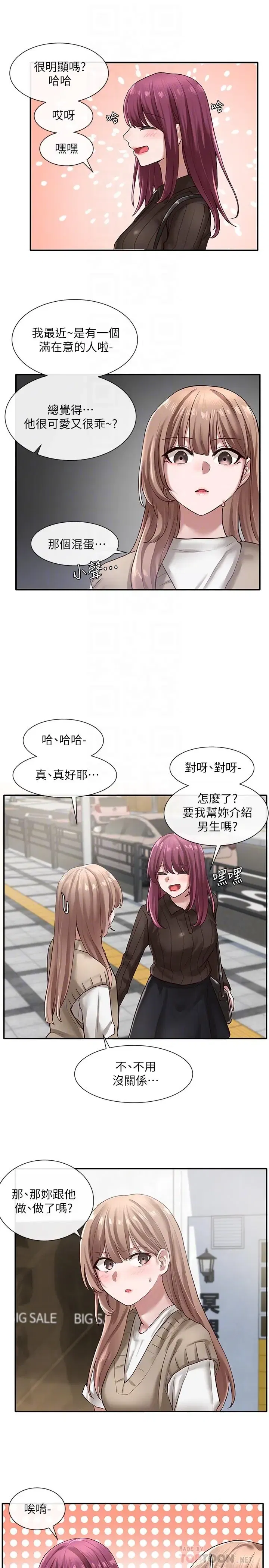 第31話