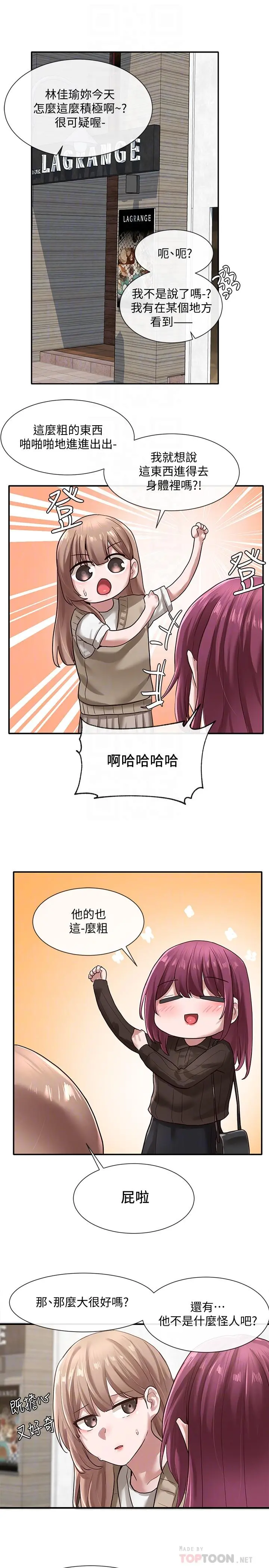 第31話