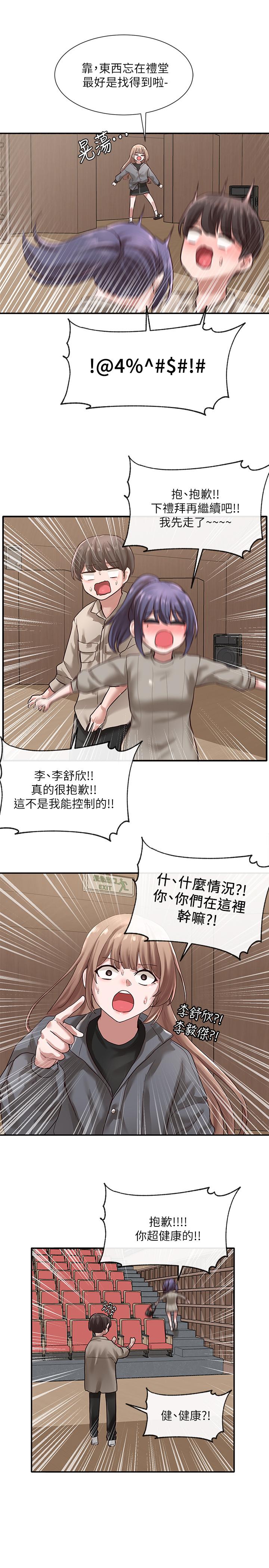 第32話