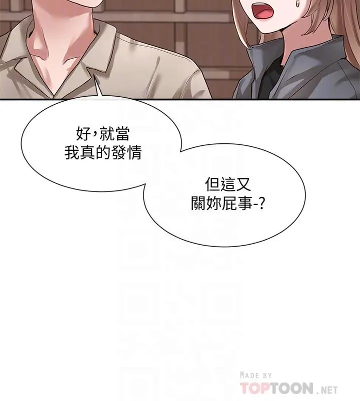 第32話