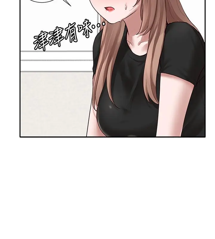 第33話
