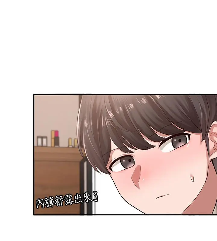 第33話
