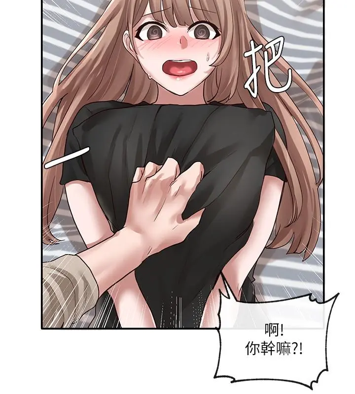 第33話