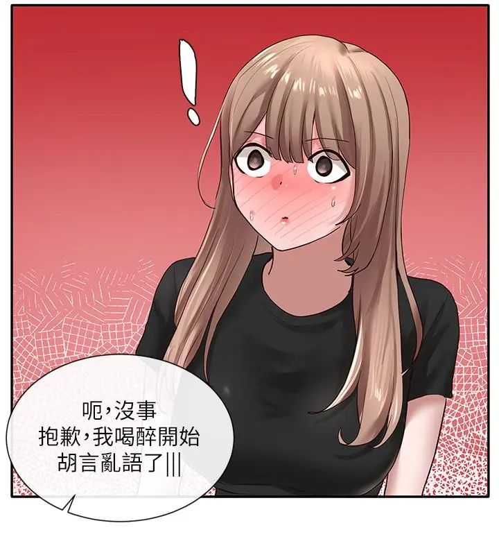 第33話