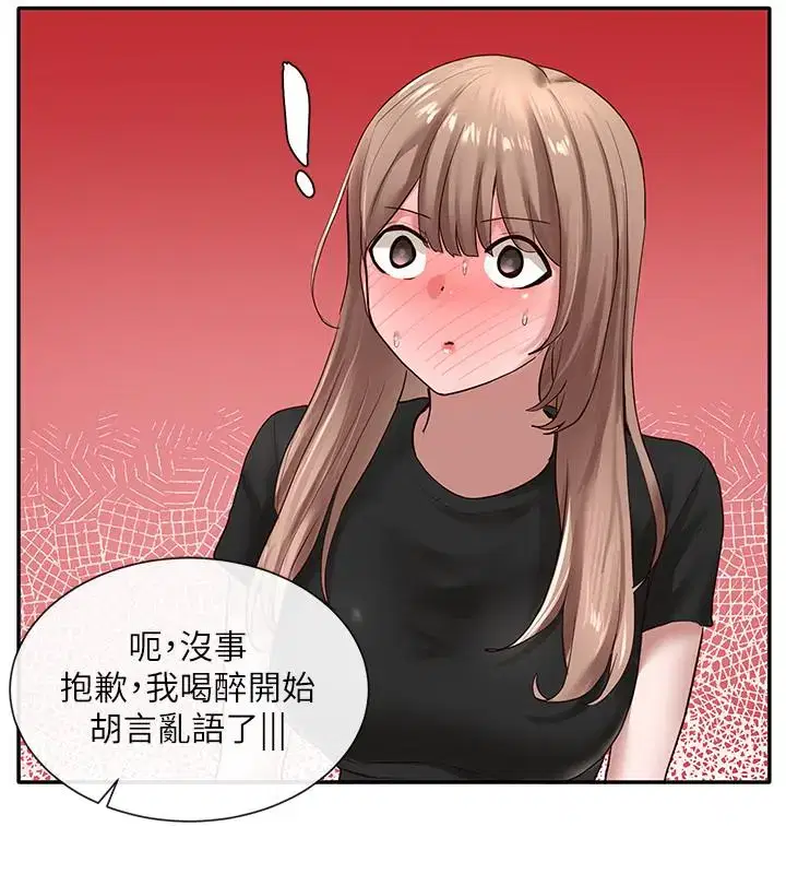 第33話