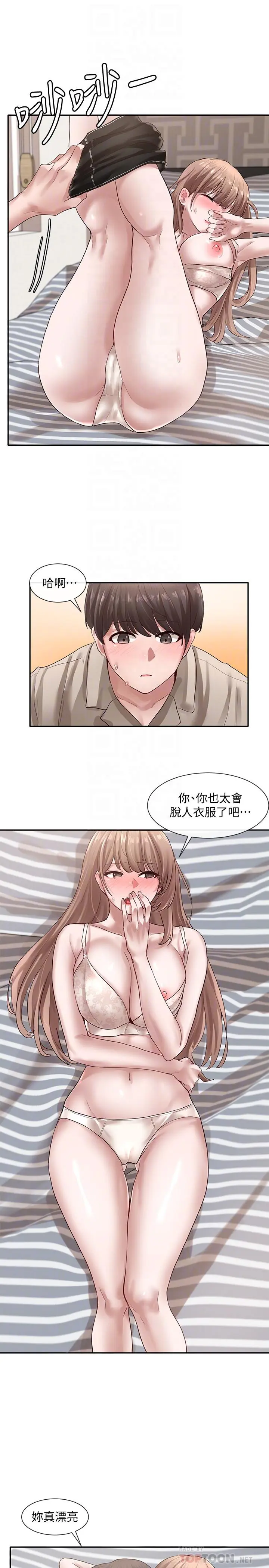 第34話