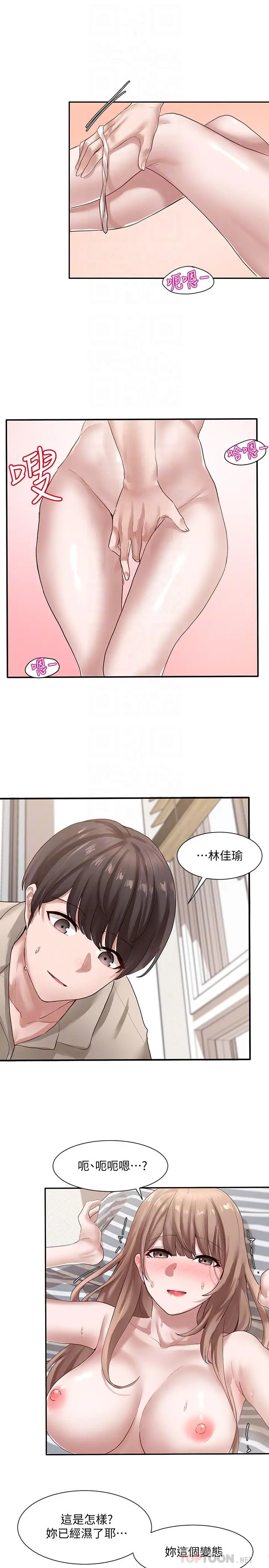 第34話