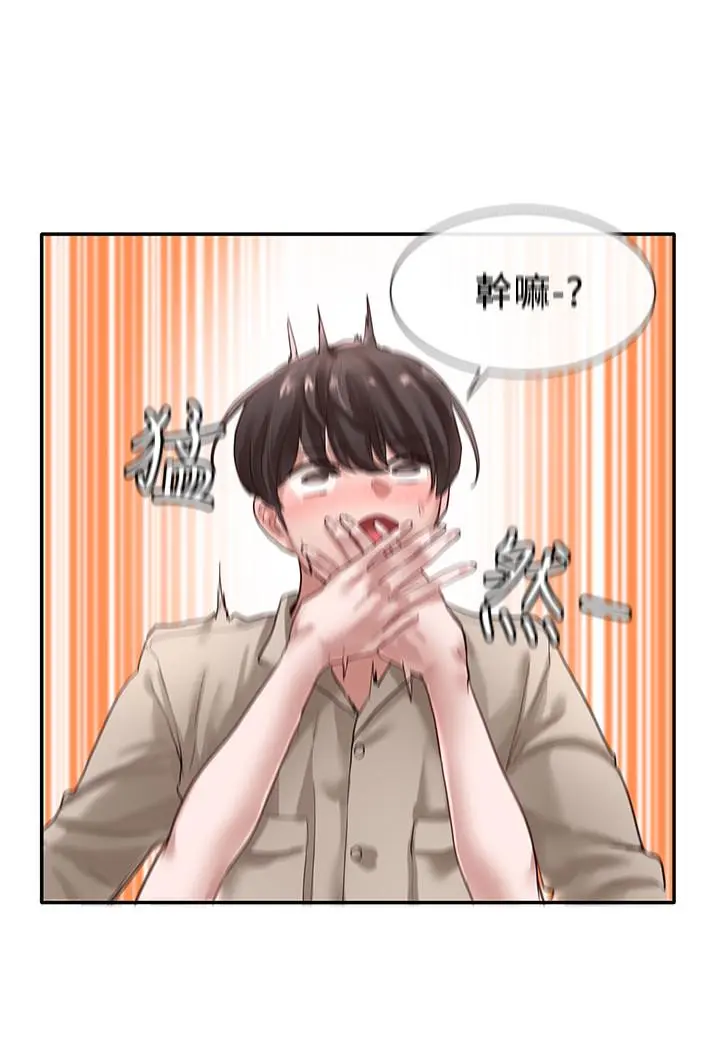 第34話