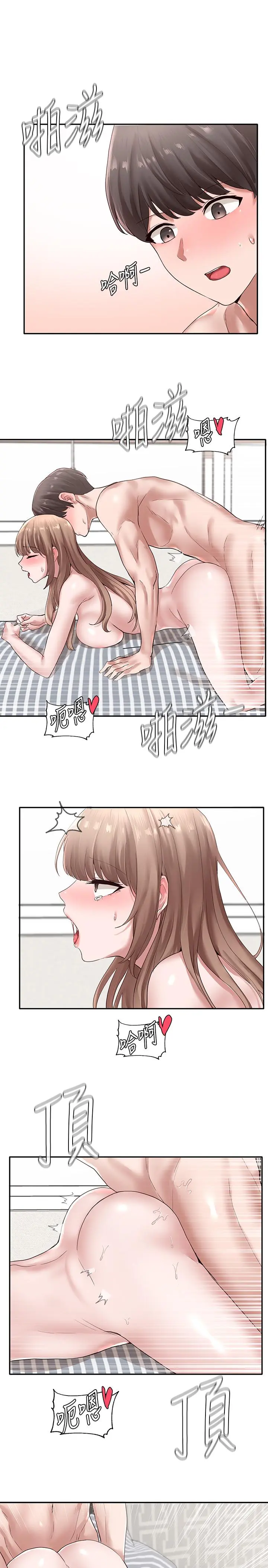 第36話