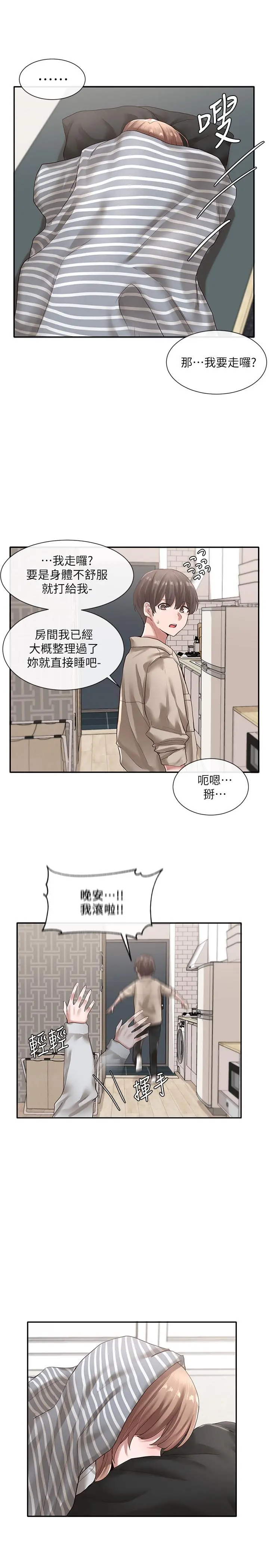 第36話
