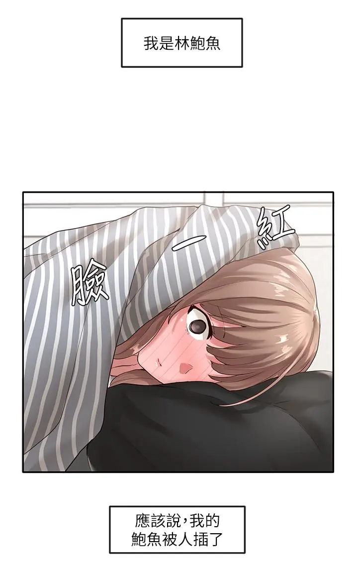 第36話