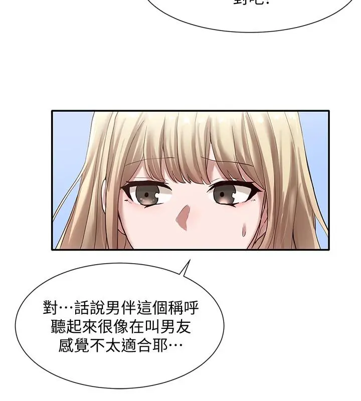 第36話