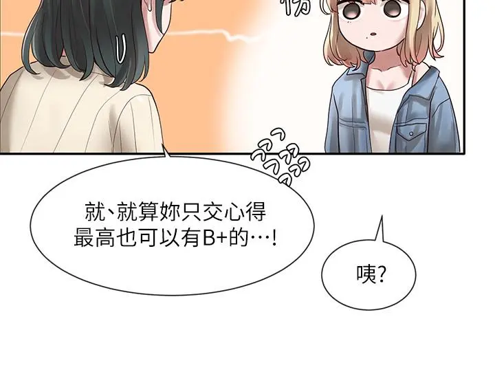 第36話