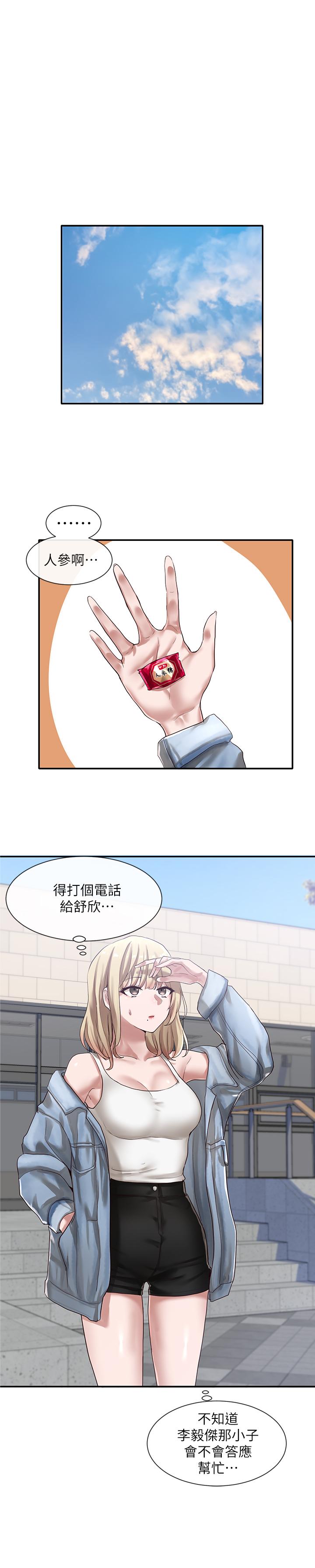 第37話