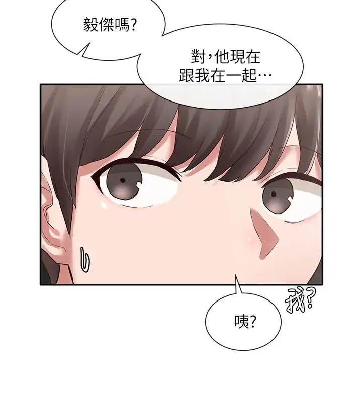 第37話