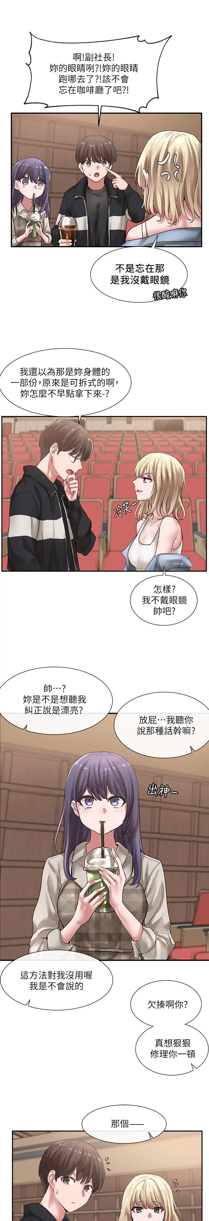 第37話