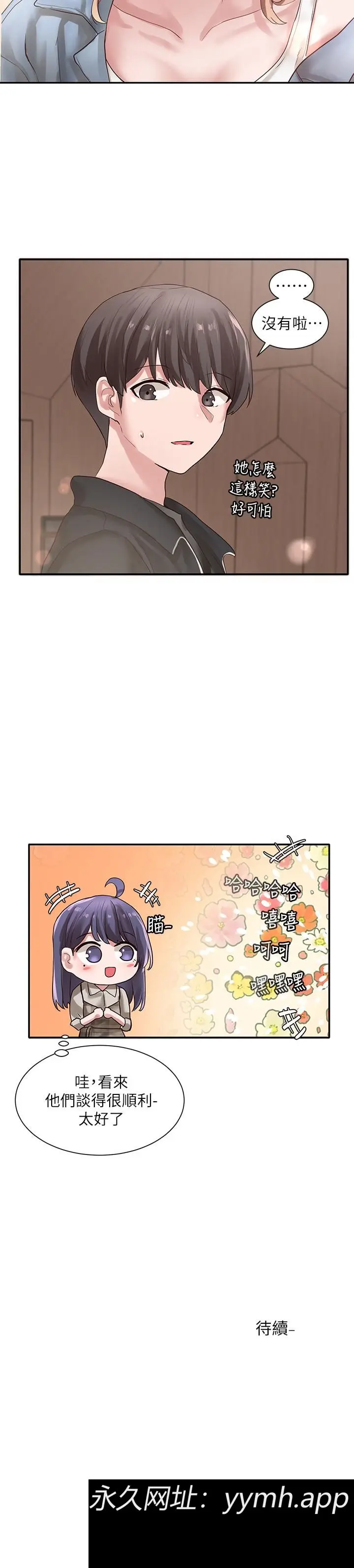 第37話