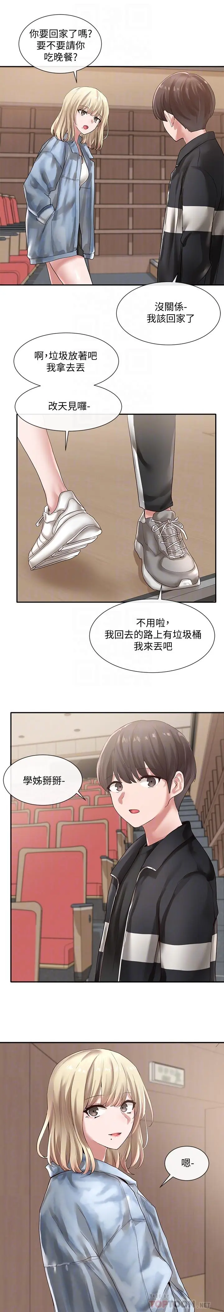 第38話