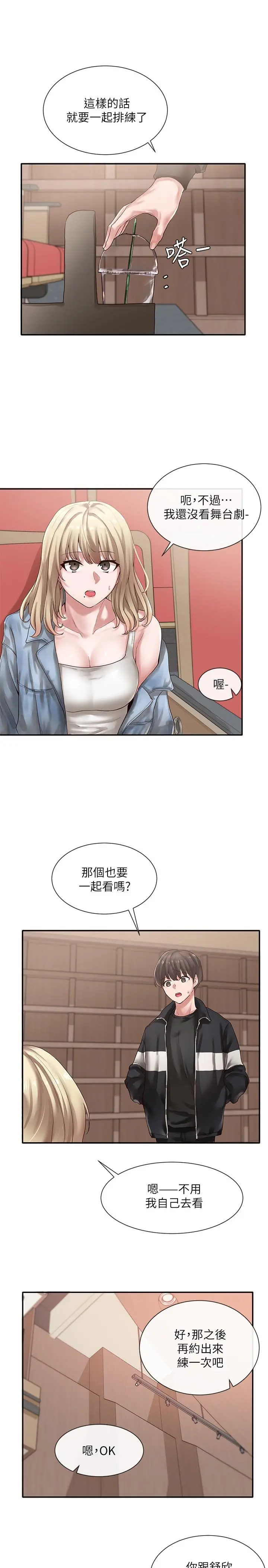 第38話