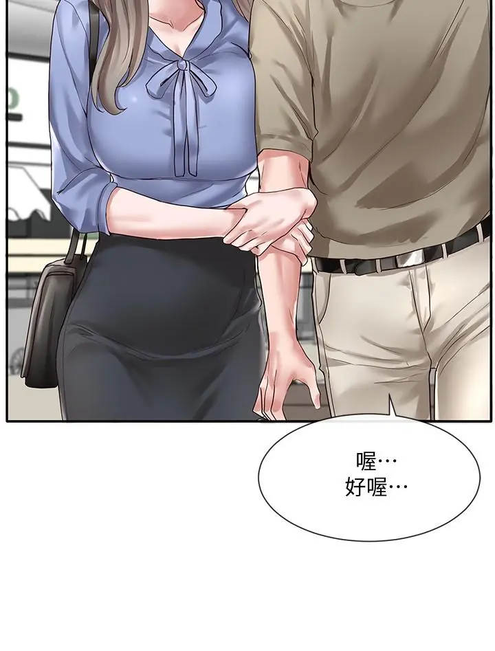 第38話