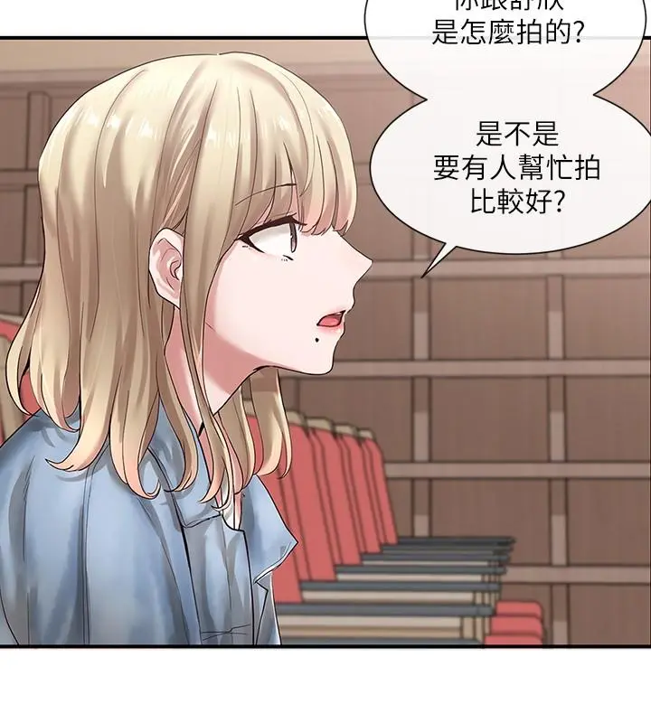 第38話