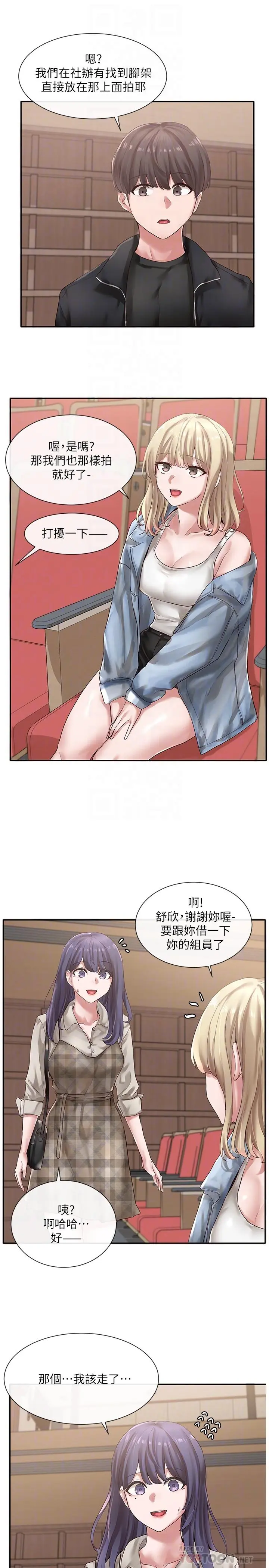 第38話