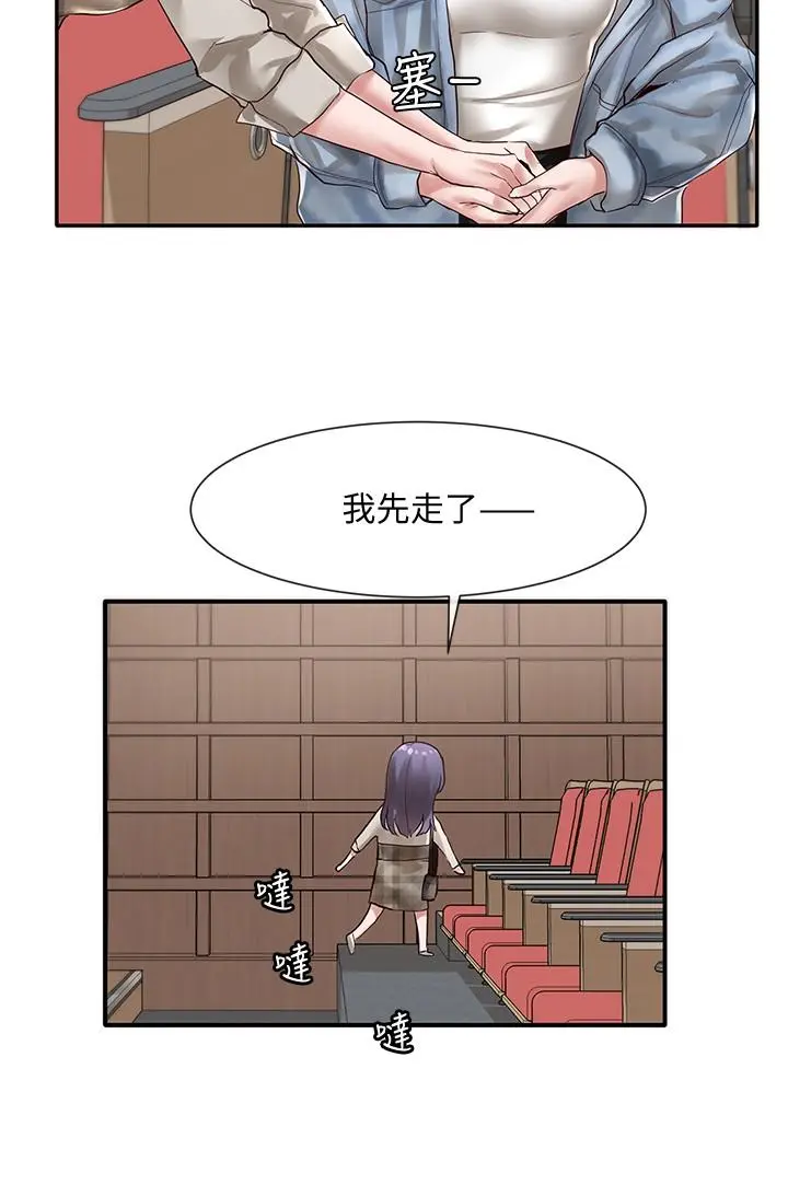 第38話