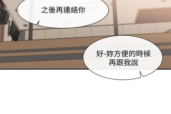 第38話