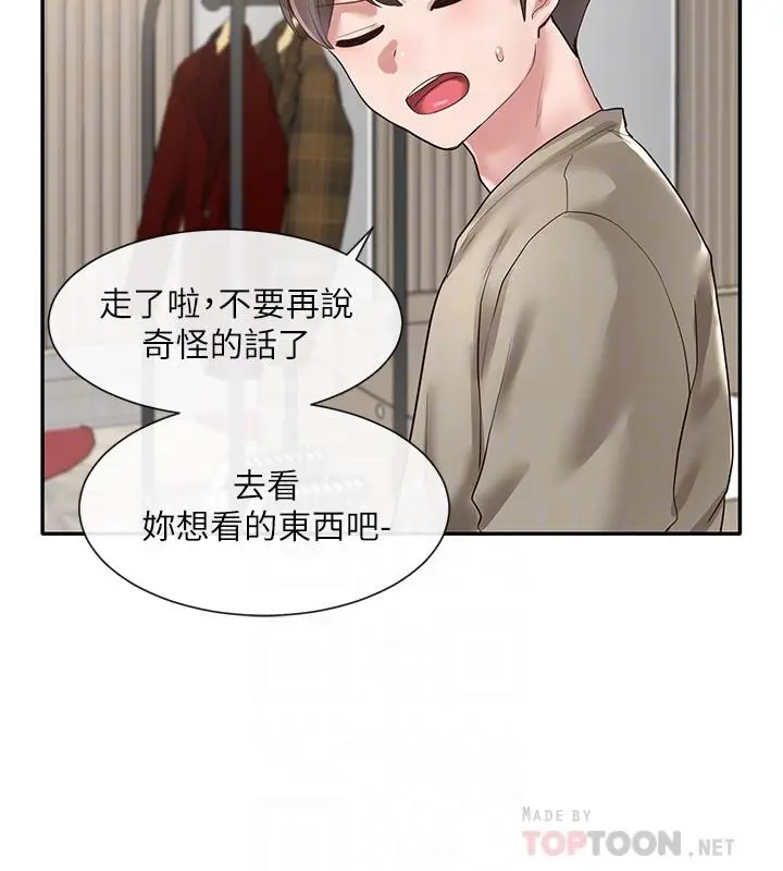 第39話
