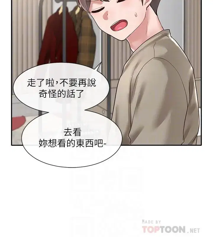 第39話