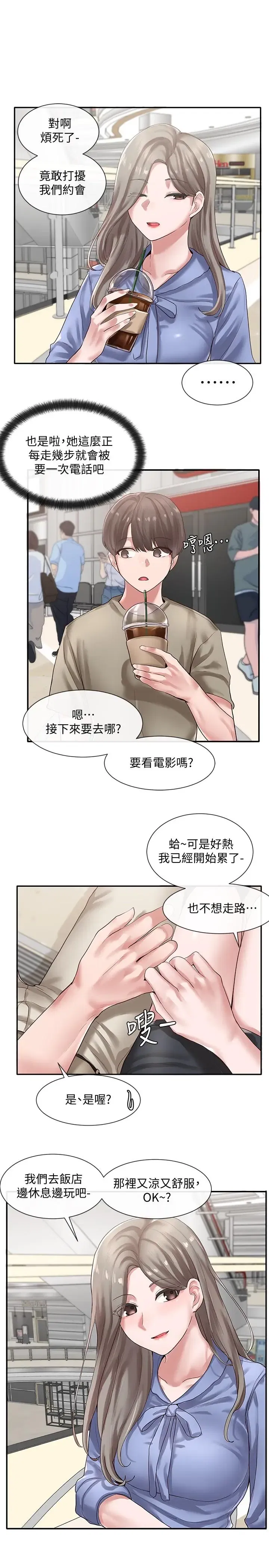 第39話