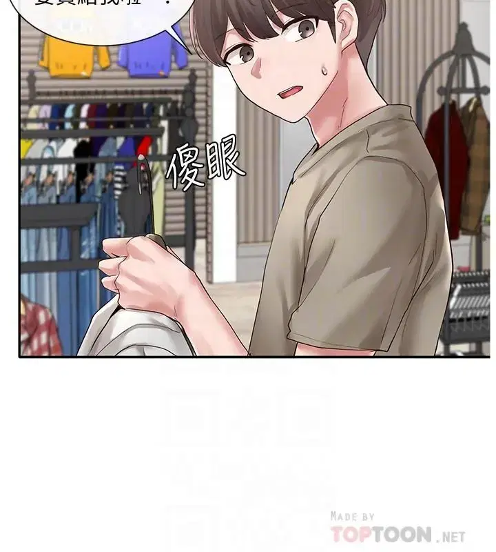 第39話
