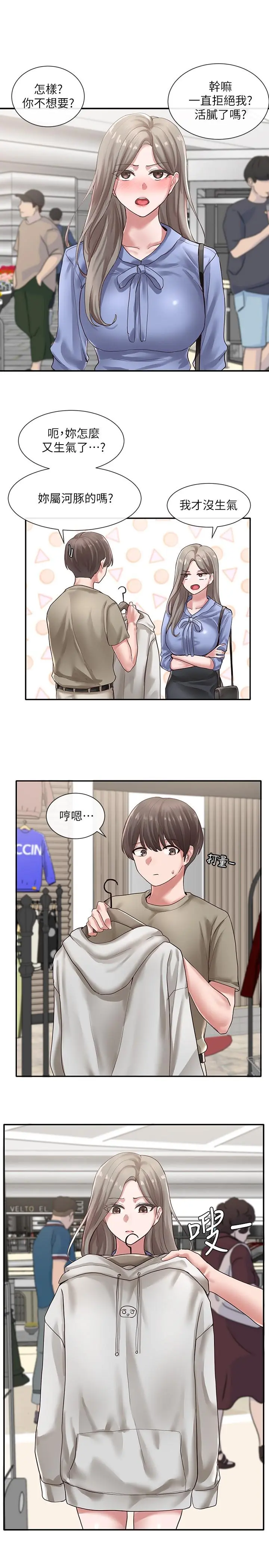第39話
