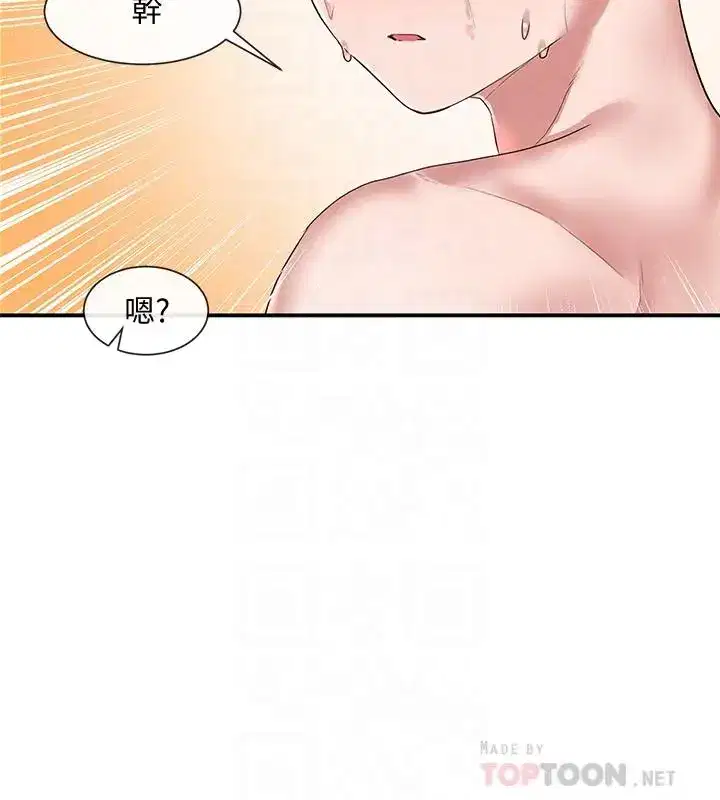 第40話