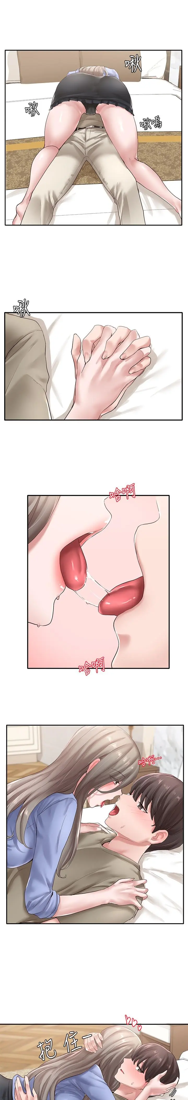 第40話