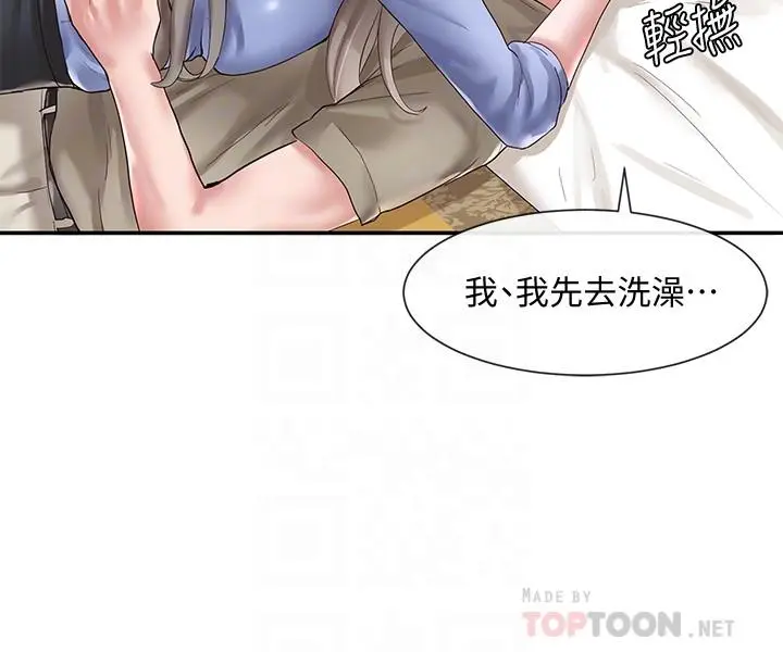 第40話