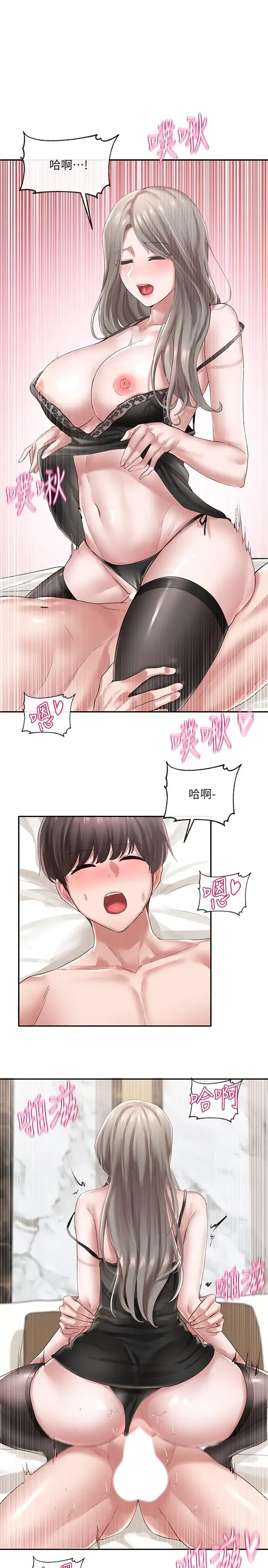 第41話