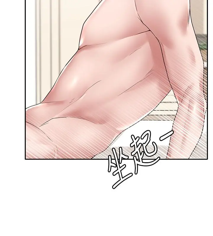 第41話