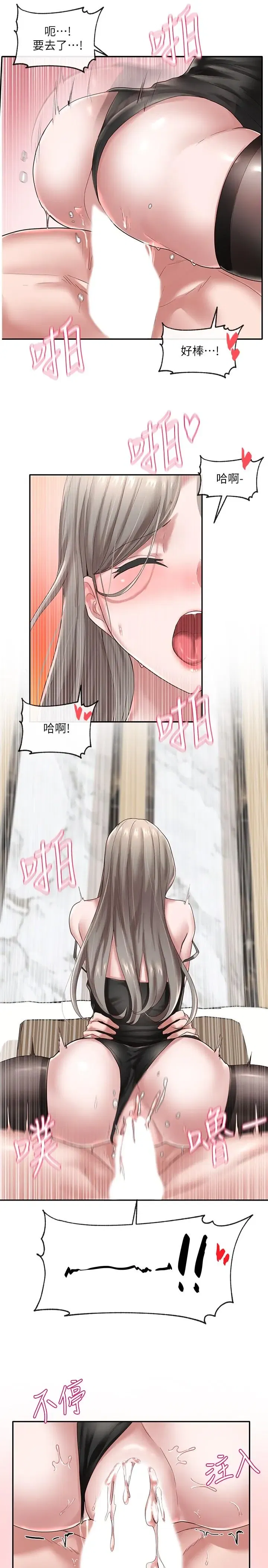 第41話