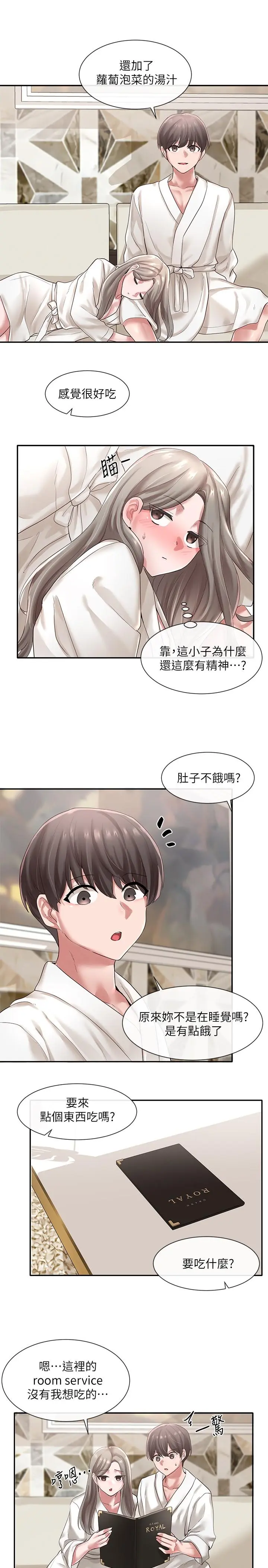 第42話