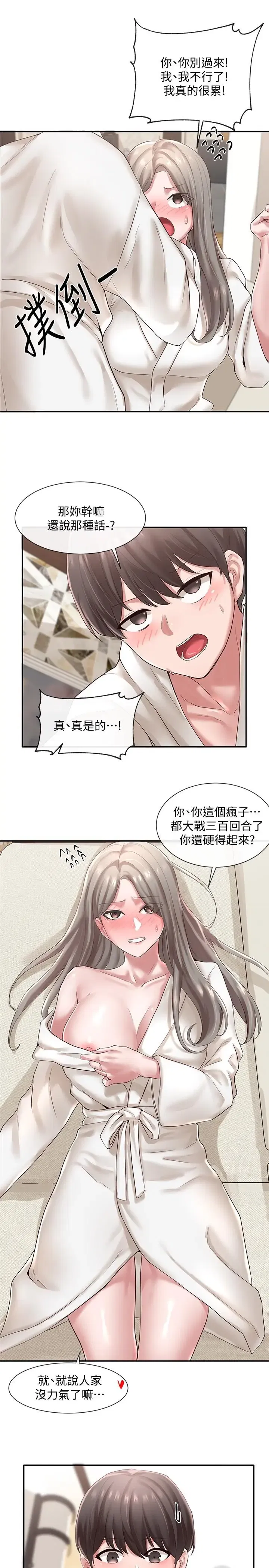 第42話