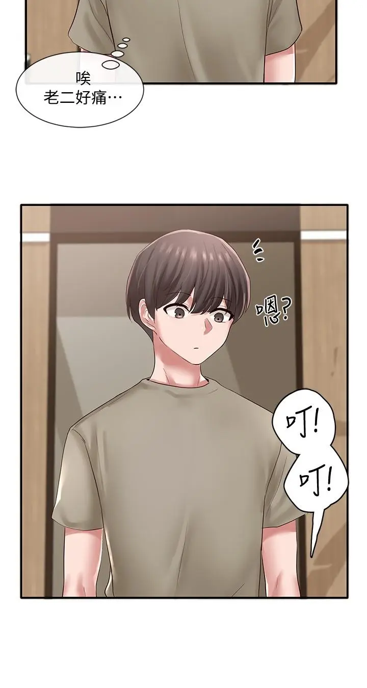 第42話