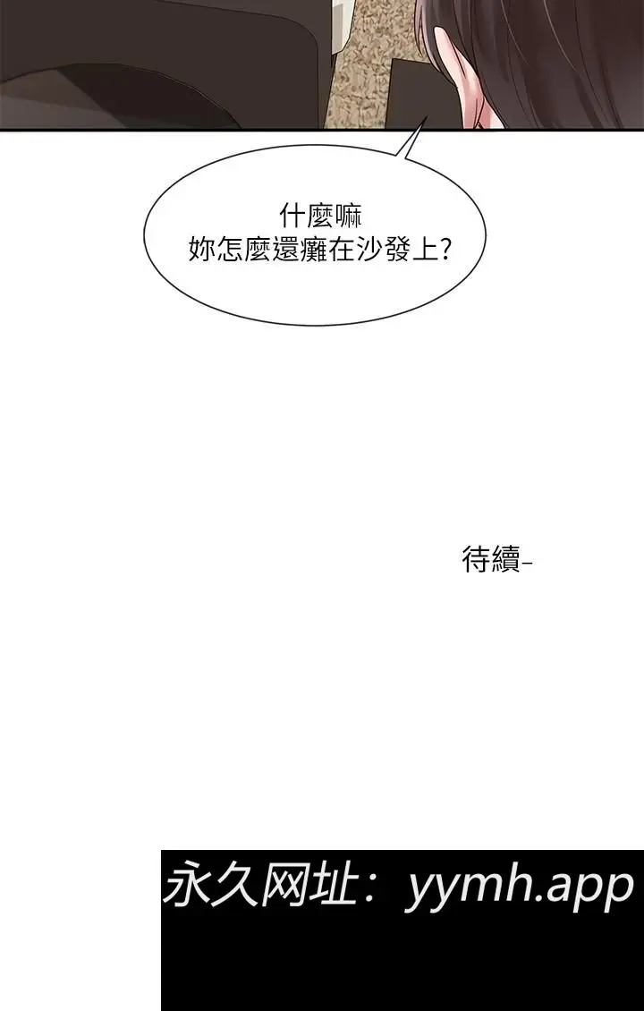 第42話