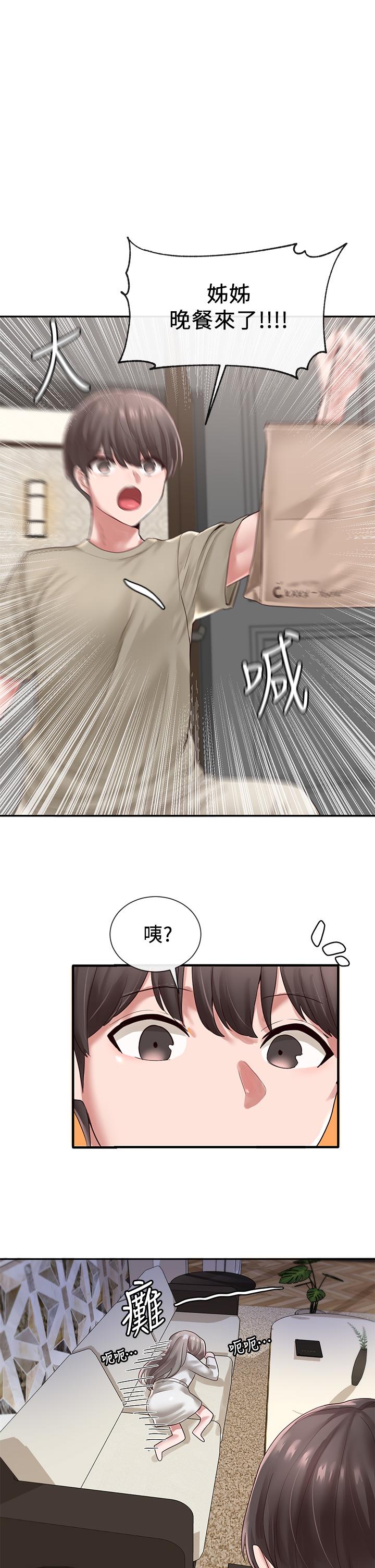 第43話