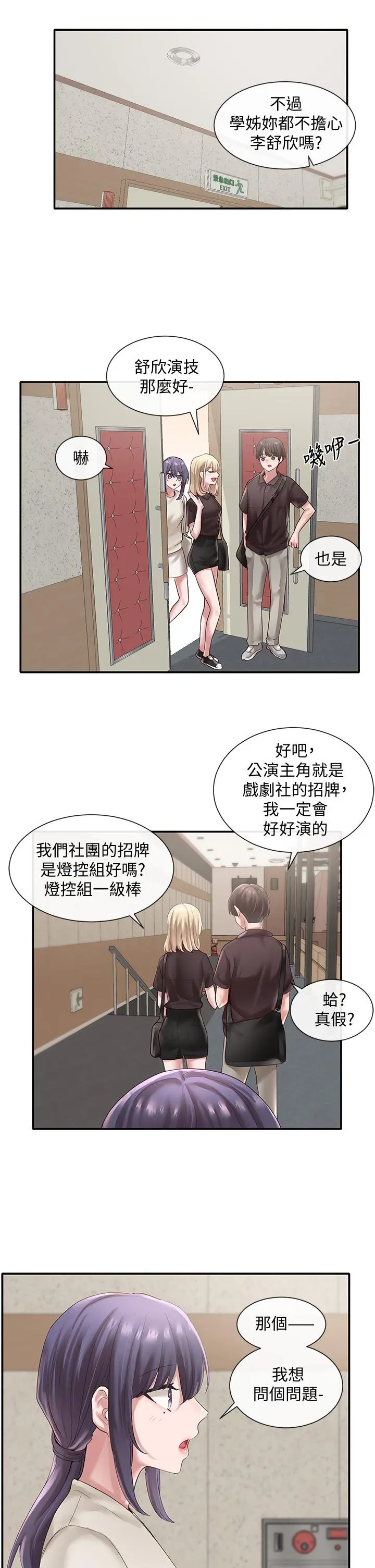 第43話